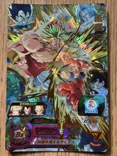 スーパードラゴンボールヒーローズ　UGM7-015 孫悟空