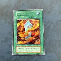 遊戯王 DM2 サラマンドラ 初期 ウルトラレア 未裁断 - メルカリ
