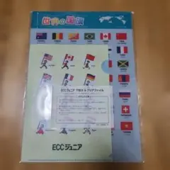 Item thumbnail for item 0d3c8032-7b4b-43be-911a-b2903fe6f190