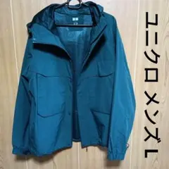UNIQLO マウンテンパーカ