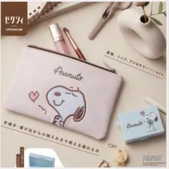 ゼクシィ 2025年3月号 付録 ポーチ＆印鑑ケースセット