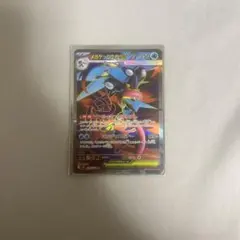 メガゲッコウガex SR MEGA 拡張パック ニンジャスピナー 098/083