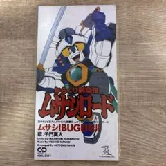 2025年最新】からくり剣豪伝の人気アイテム - メルカリ