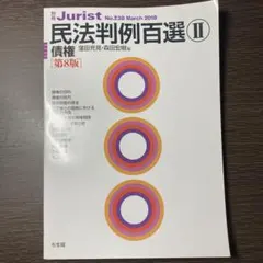 Item thumbnail for item d5f313ec-0f4d-4473-a8fa-8883564ceb77