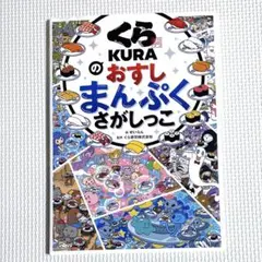 Item thumbnail for item 2706f0e8-b27d-4811-abad-4dde2116fdd1