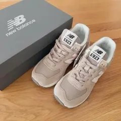 新品 ニューバランス U574 WO2 ベージュ 24.5cm スニーカー