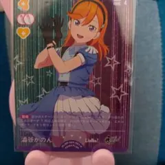 Item thumbnail for item 38c6c5c0-294b-447d-a455-9b7b83ab73e1