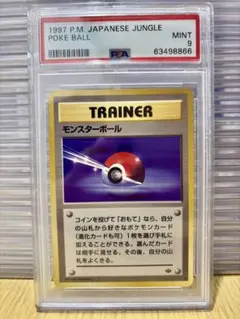 2025年最新】シリーズ：ポケットモンスターカードゲーム ポケモン