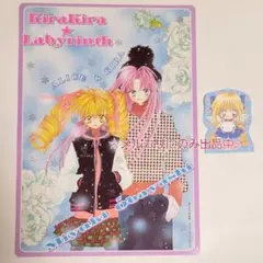 2026年最新】エンジェルハント付録の人気アイテム - メルカリ