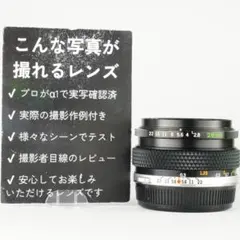【整備＆テスト】オリンパス Zuiko auto-w 28mm F2.8 370 Olympus Zuiko Auto-W 28mm F/2.8 - Lens Review - Casual Photophile
