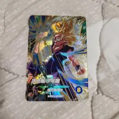 ドラゴンボールスーパーダイバーズ 孫悟飯 少年期 GDR SDV4 009