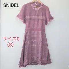 【希少】スナイデル オリジナルパネルレースワンピース 0 パープル S