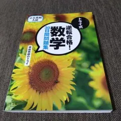 にこまる様 リクエスト 2点 まとめ商品