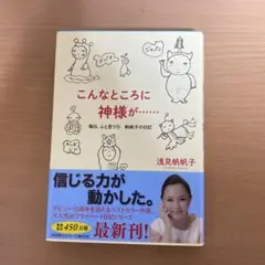 Item thumbnail for item 7057d086-d1c4-4ff4-b3e9-1b941da10ec6