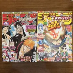 赤マルジャンプ 2000年2月4日 WINTER 週刊少年ジャンプ増刊 - メルカリ