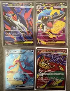 メガラチィアスex 等SR MA 4枚セット