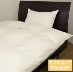 ウエスティ　掛布団カバー　ダブル　日本製