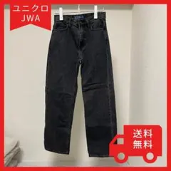 UNIQLO ユニクロ JWA JW ANDERSON ストレートジーンズ