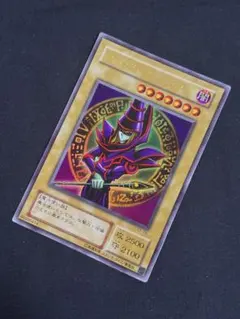 遊戯王 LB-05 ブラック・マジシャン ウルトラ - メルカリ