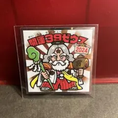 2026年最新】ロッテ悪魔vs天使シールの人気アイテム - メルカリ