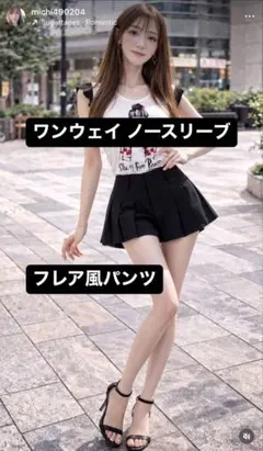 【早い者勝ち】美品【ZARA】ザラ フリル レディース スカート