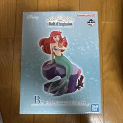 一番くじ ディズニー アリエル フィギュア B賞