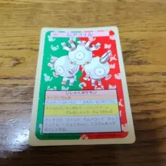 美品 トップサン カード コイル レアコイル 2枚セット - メルカリ