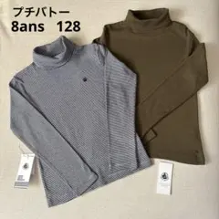 プチバトー　タートルネック　トップス　マリニエール　カーキ　2枚セット 8ans