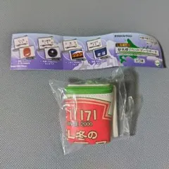 【北海道限定】駅名標／ヘッドマーク ポーチ（SL冬の湿原号）