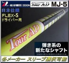 2026年最新】ツアーad mjの人気アイテム - メルカリ