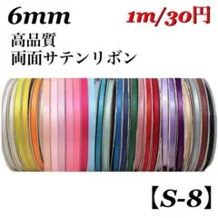 のっこ様専用　ネコポス