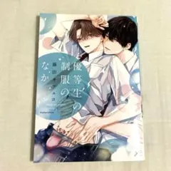 Item thumbnail for item 1859365b-519d-41ed-98ae-3769331b13c2