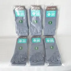 新品6足セット◆knitido26〜28cmユビレッグ5本指ソックス靴下グレー綿