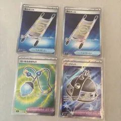夜のタンカSR 2枚 パンクメットSR せいなるおまもりSR