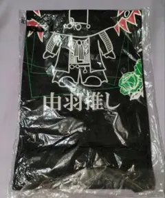 the Raid. 推しTシャツ 由羽 神様もう少しだけ - メルカリ