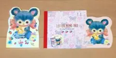 チャーミングドリーミィ　メモ 2個セット