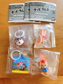 クッピーラムネ　４点セット　めじるしアクセサリー