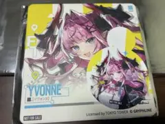 アークナイツ エンドフィールド イヴォンヌ コースター＆ドリンクタグ 等身