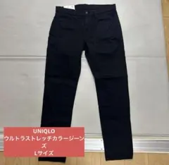 UNIQLO ウルトラストレッチカラージーンズ