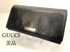 【極美品・箱付】グッチ 二つ折り財布 シマレザー GG型押し ケア済
