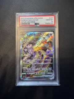 ソーシャー様 リクエスト 4点 まとめ商品