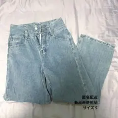 ライトブルーデニム ハイウエスト ストレートパンツ