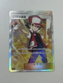 レッドの挑戦 SR SM10 ダブルブレイズ 107/095 - メルカリ