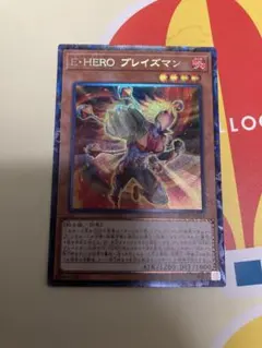遊戯王 E・HERO ブレイズマン エレメンタルヒーロー コレクターズレア