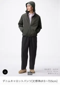 【美品】GU デニムキャロットパンツ　ダークグレー　Sサイズ