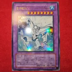遊戯王 E・HERO アブソルートZERO ウルトラレア - メルカリ