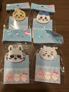 ちいかわ ダイカットクリップ全4種類