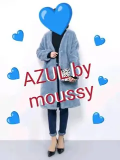 AZUL BY MOUSSY 　 ノーカラーボア コート