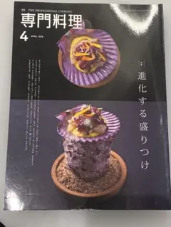 Item thumbnail for item 87baa007-52d7-4adb-841d-6a4ee3498ac4