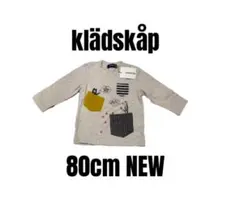 新品未使用【クレードスコープ】長袖Tシャツ　トップス　アニマルポケット　80cm